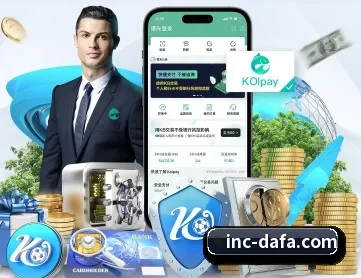 大发娱乐 APP 深度功能